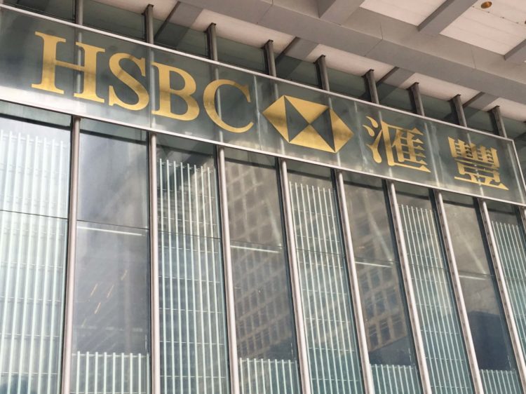HSBC香港上海銀行本店の看板