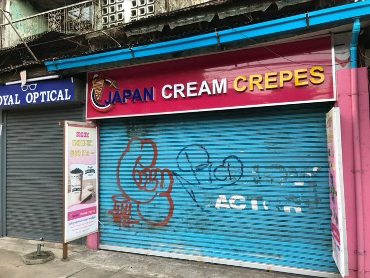 ヤンゴン市レーダンにあるヤンゴン初上陸の日本のクレープ屋さん、Japan Cream Crapes