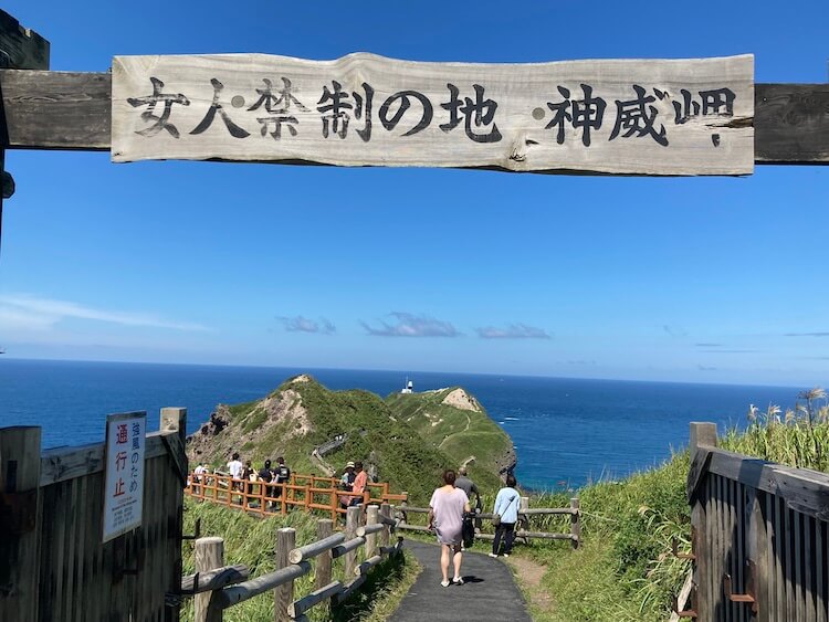女人禁制の地、神威岬の先端までは所要時間約30分。サンダルでも問題なく歩くことができます。