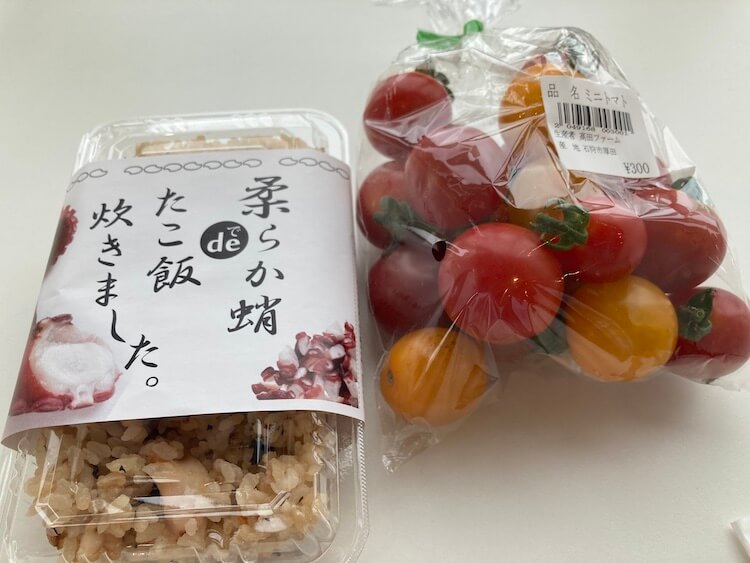 湯巡りNバン日本一周車中泊6日目のよるに宿泊した石狩あいろーど厚田の物産店（売店）で買ったミニトマトとたこ飯