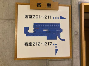 日本一周Nバン車中泊 8日目 道の駅とままえ温泉ふわっと 24時間休憩用ソファが使用可能