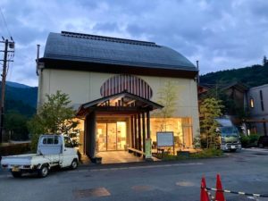 神山温泉 ホテル四季の里＆いやしの湯の外観