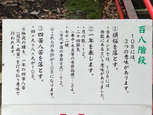 四国お遍路車中泊の旅11日目 71番札所 剣五山 弥谷寺（いやだにじ）の108段の階段