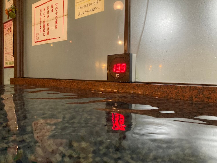 湯巡り日本一周Nバン車中泊37湯目 四国健康村の水風呂