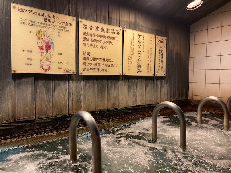湯巡り日本一周Nバン車中泊38湯目 炭酸美肌温泉 らんぷの湯のゲルマニウム温浴